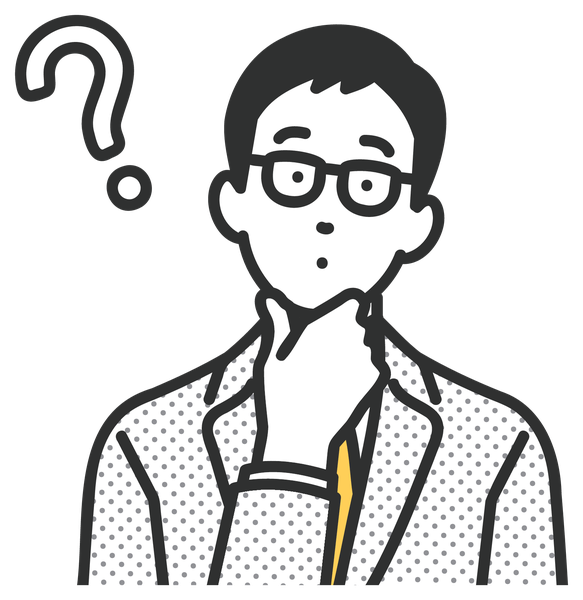 疑問を浮かべた人物のイラスト